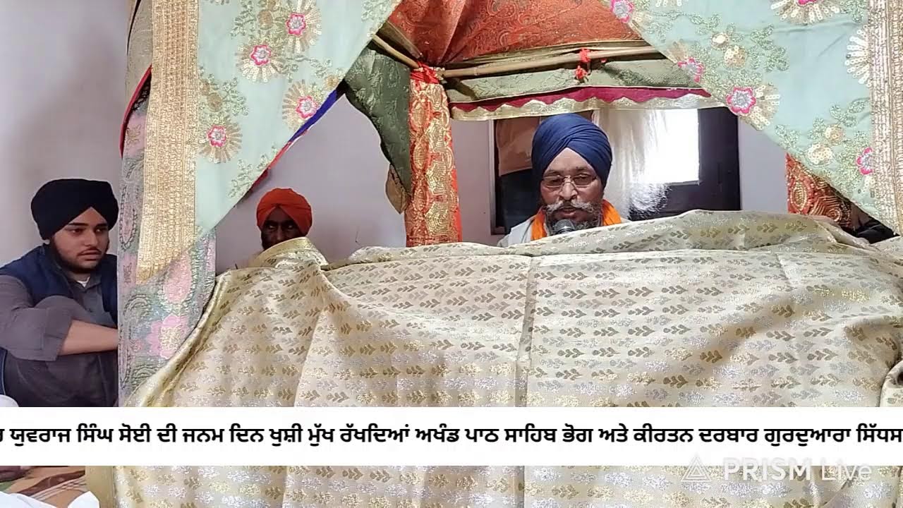 Live streaming of sihaura sahib 111