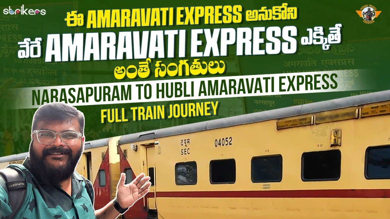 Narasapur Hubli Amaravathi Express Full Train Journey || RailMitra || Telugu Travel Vlogger