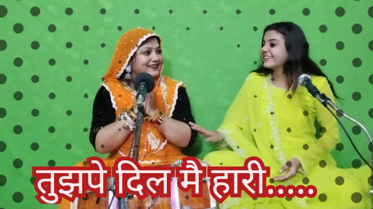 कान्हा जी का धमाकेदार भजन 💥 मेरे बांके बिहारी 💥 Krishan Bhajan || komal Bhajan