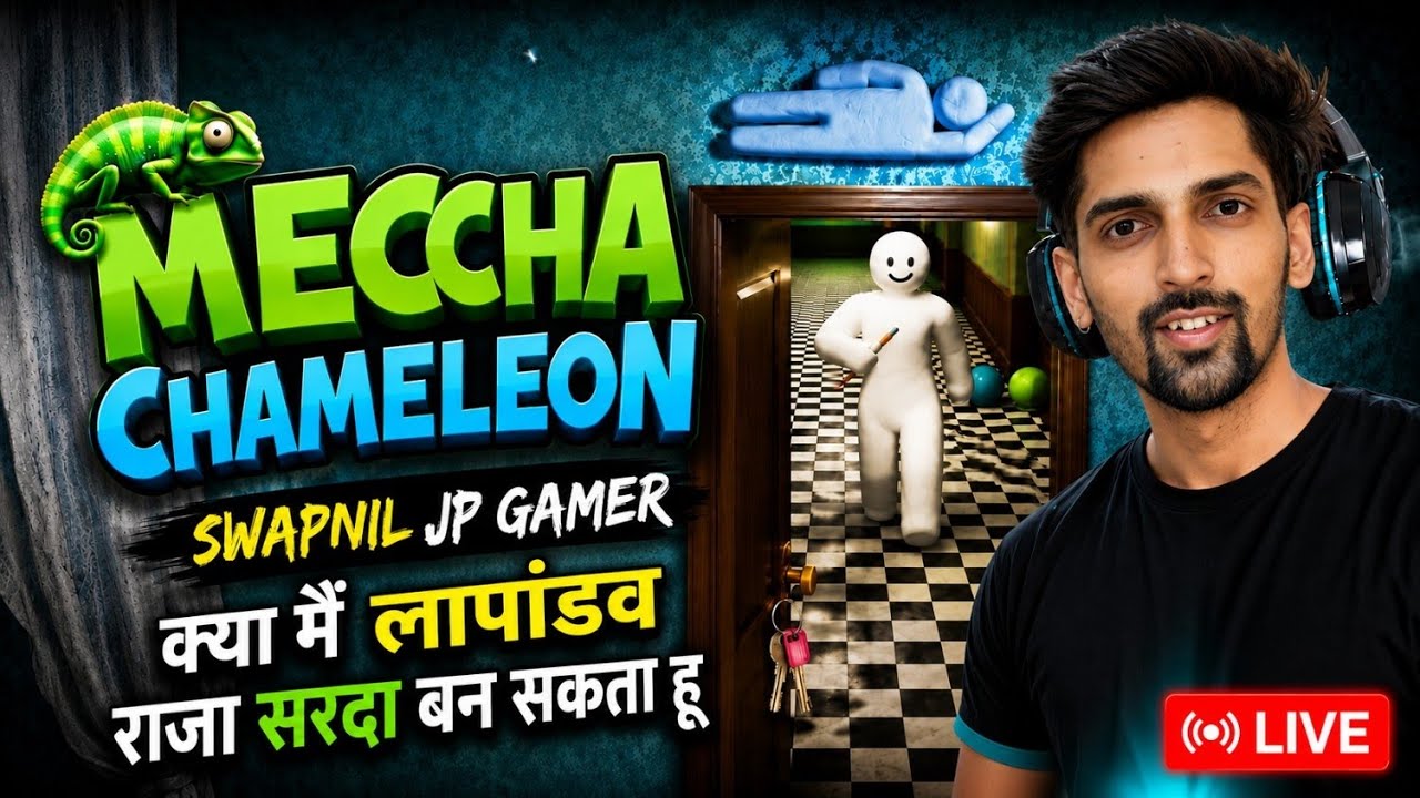 MECCHA CHAMELEON mai hu lapandav king #MECCHACHAMELEON #live #gaming