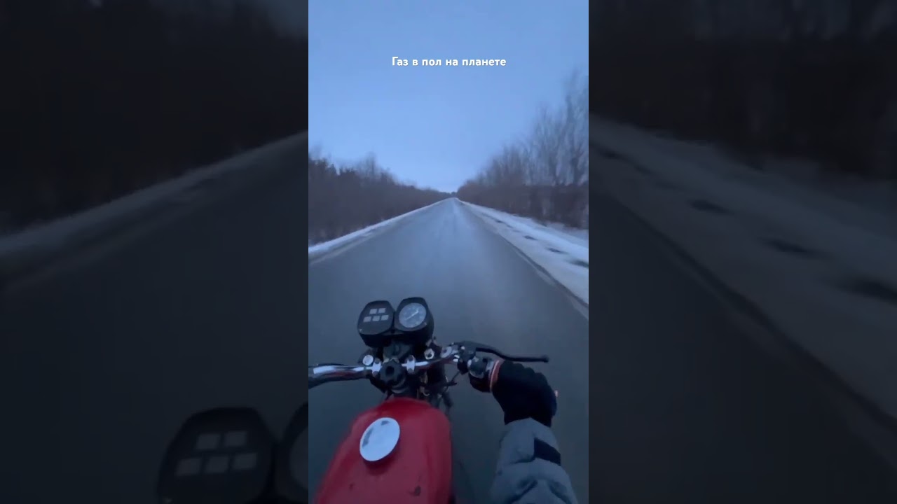 Газ в пол на иж планета 5 