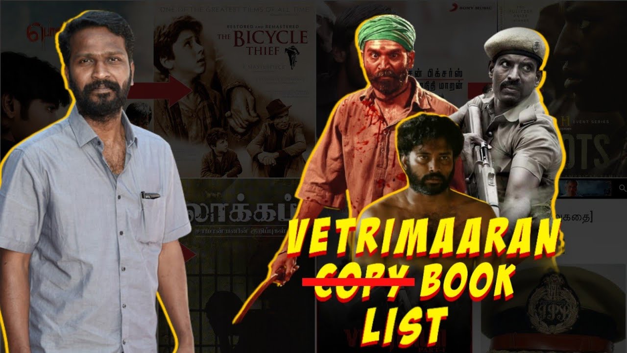 புத்தகமும் வெற்றிமாறனும் | Inspirations of Vetrimaaran | Tamil | Eruma murugesha