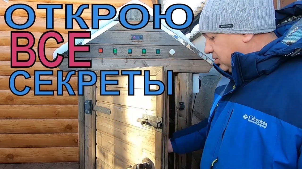 Как коптить рыбу Правильно и Вкусно! Открою все секреты!