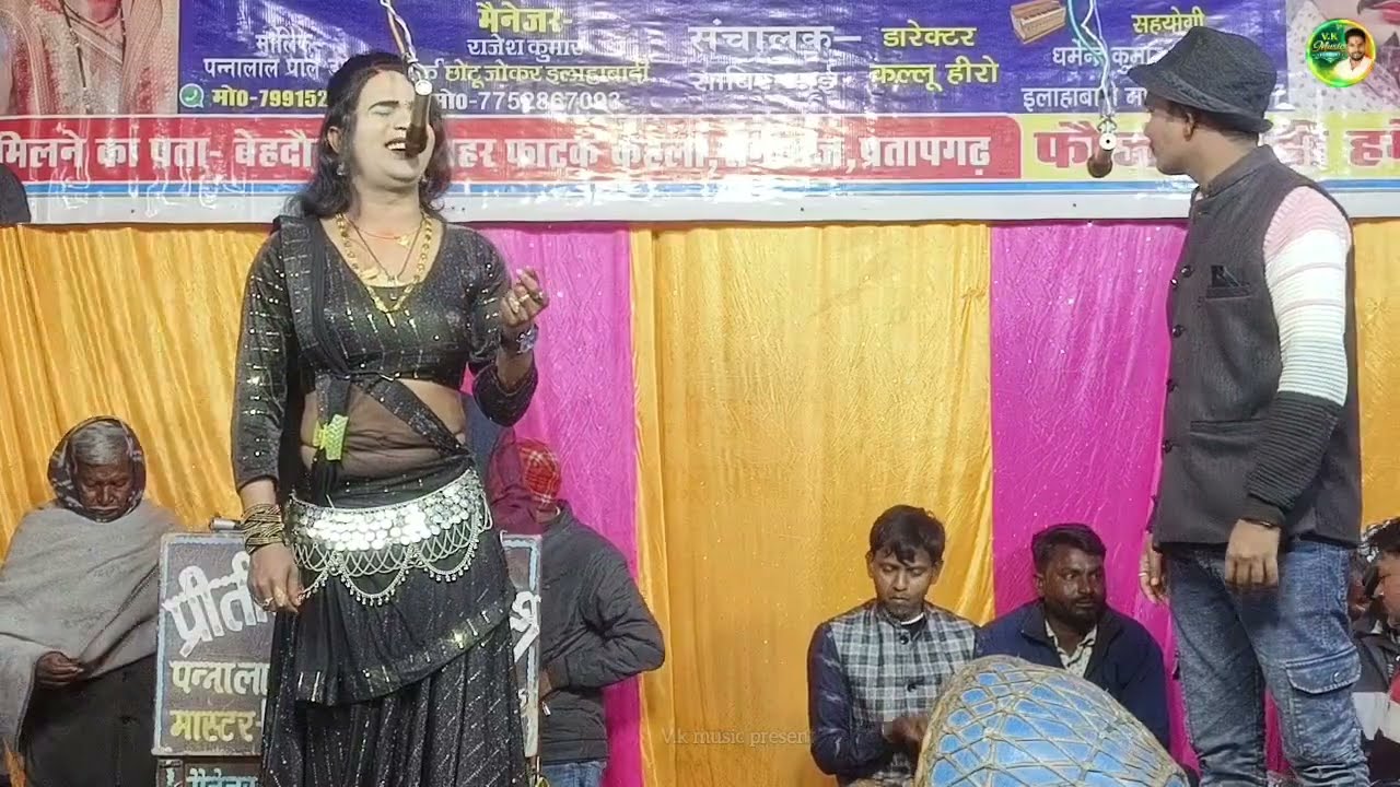 शशि राघवानी के दर्द भरी भोजपुरी सांग | दोस्तों इस ज़माने को क्या हो गया | पन्नालाल डांसर की नौटंकी 