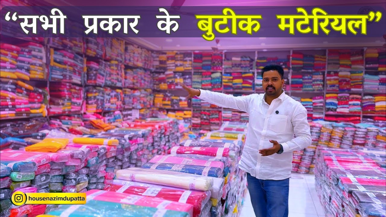 Boutique Material Wholesale Collection | Fancy & Premium Than Fabric- Wholesale market