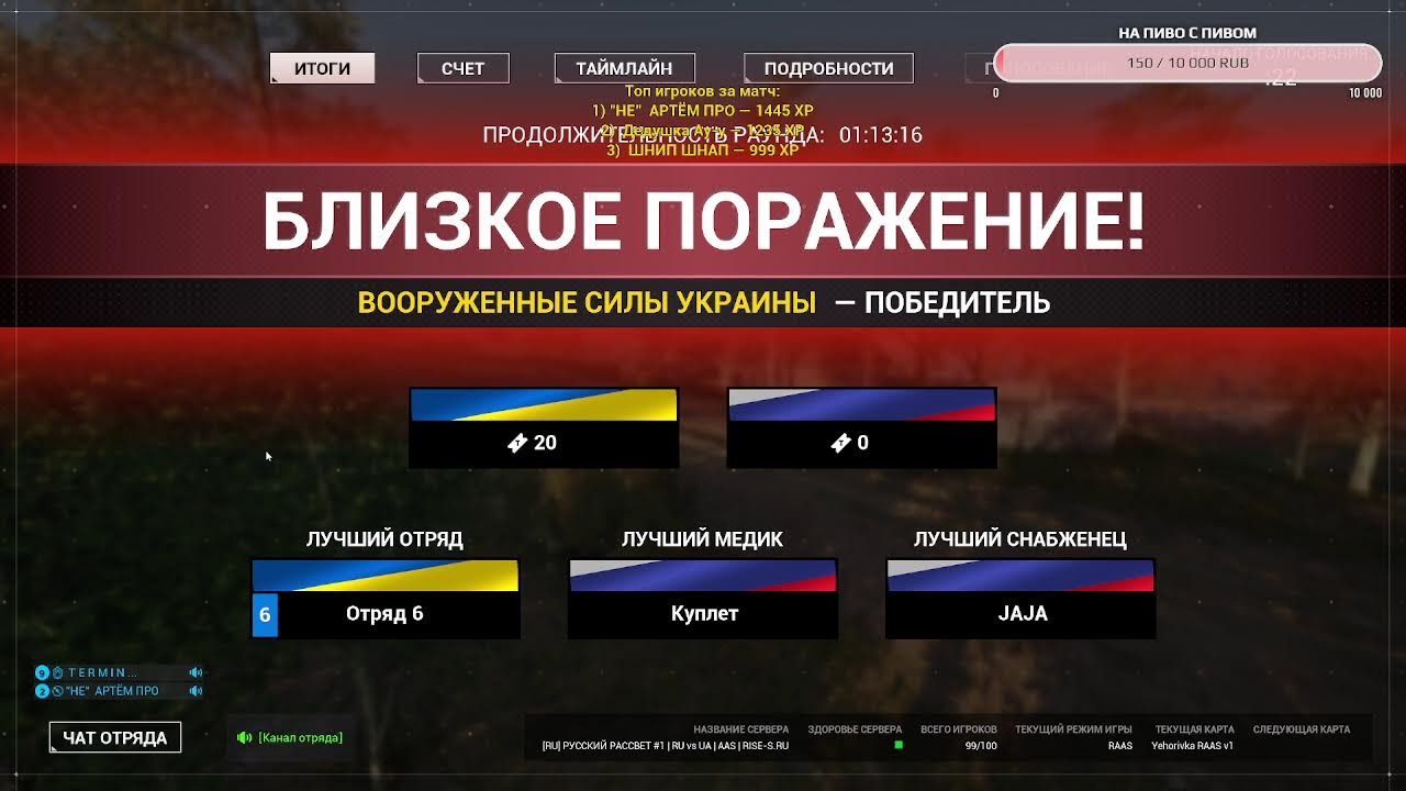 Играем в Squad(и не только) и говорим