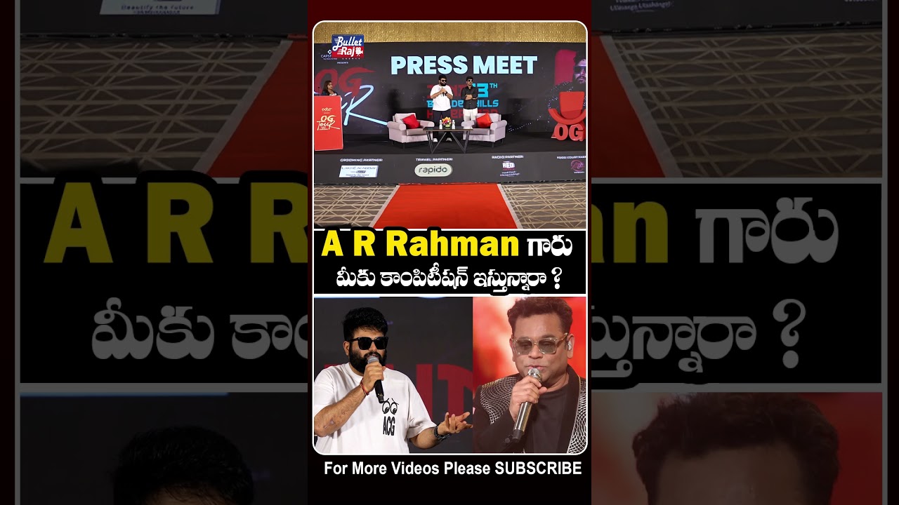 Thaman Comments On A R Rahman At OG Tour Press Meet || Bullet Raj