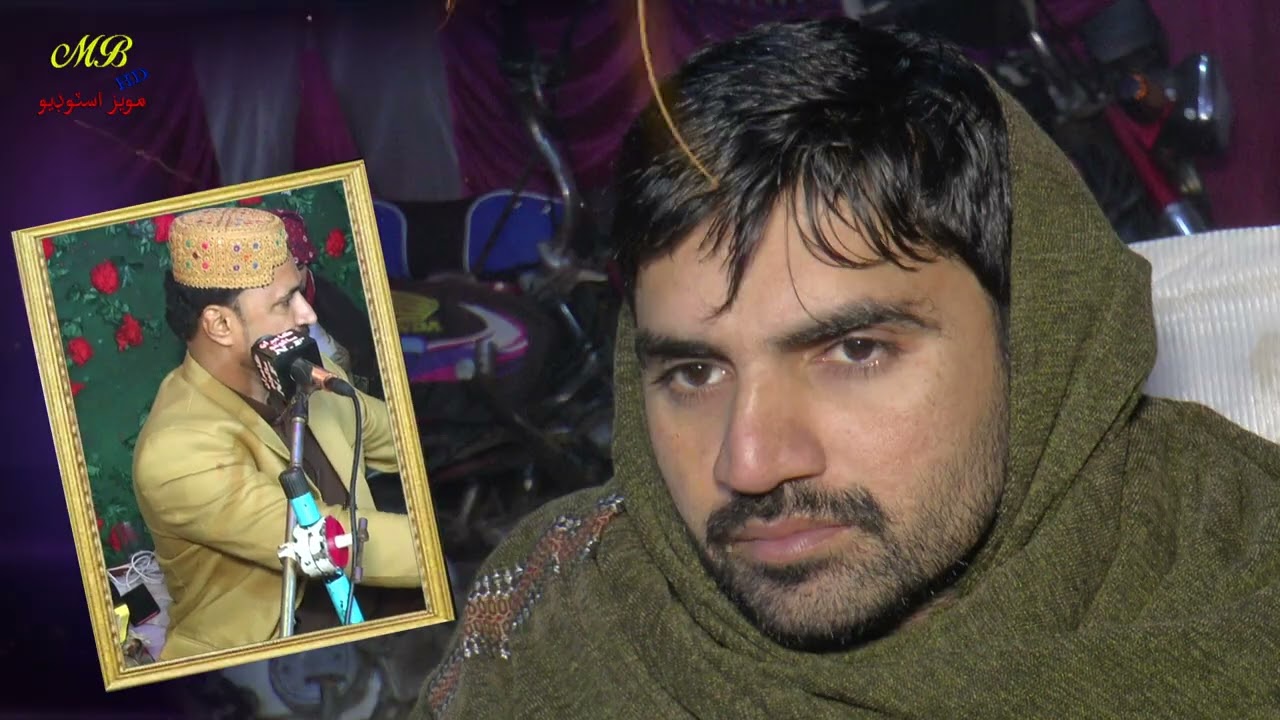 Ishq Chhadyo Barbad Kare   Waheed Nawaz NEW Mehfil 2026