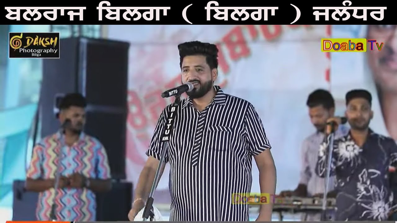 Live Balraj Bilga Mela Bilga