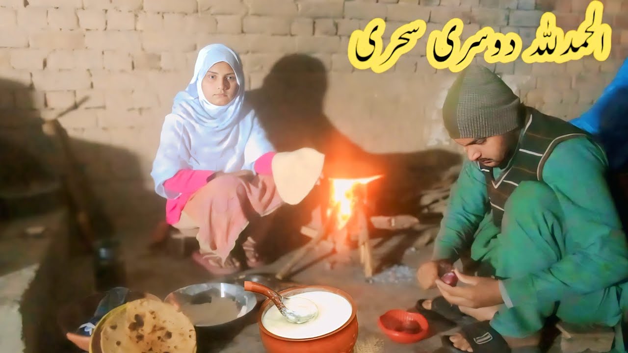 Village woman eating sehri | Seconds sehri in my village | Pak Village Vibes