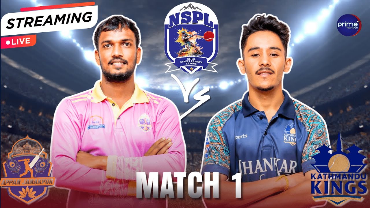 Appan Janakpur VS Kathmandu Kings | MATCH 1 | Prime TV HD