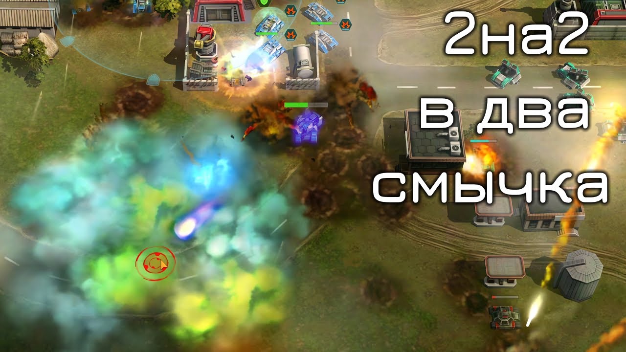 Командный замес и псион в Art of War 3 Global Conflict.
