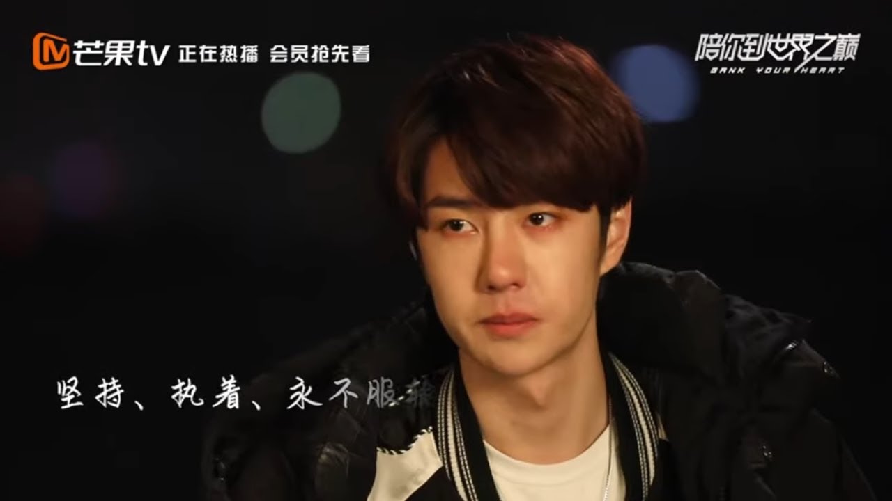 《陪你到世界之巅》巅峰实验室14：扎心特辑！盘点片场酸甜苦辣 Gank Your Heart【芒果TV独播剧场】