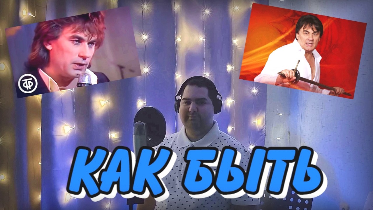 ♫  