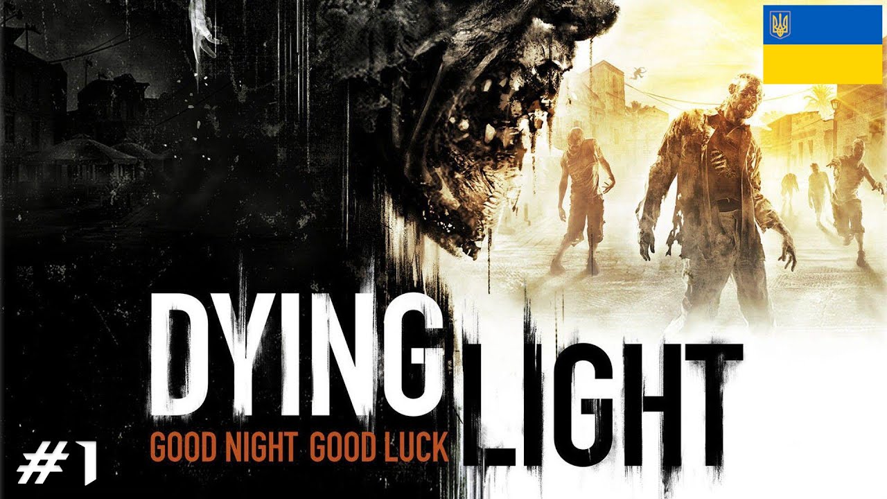 МІСИМО ЗОМБІ В КООПІ | Dying Light #1 | Стрім українською