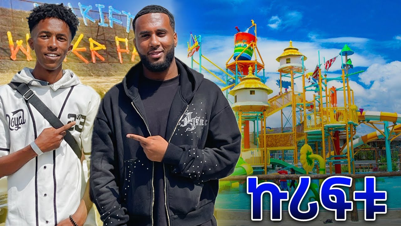KURIFTU Water park Trip 🇪🇹 🔥