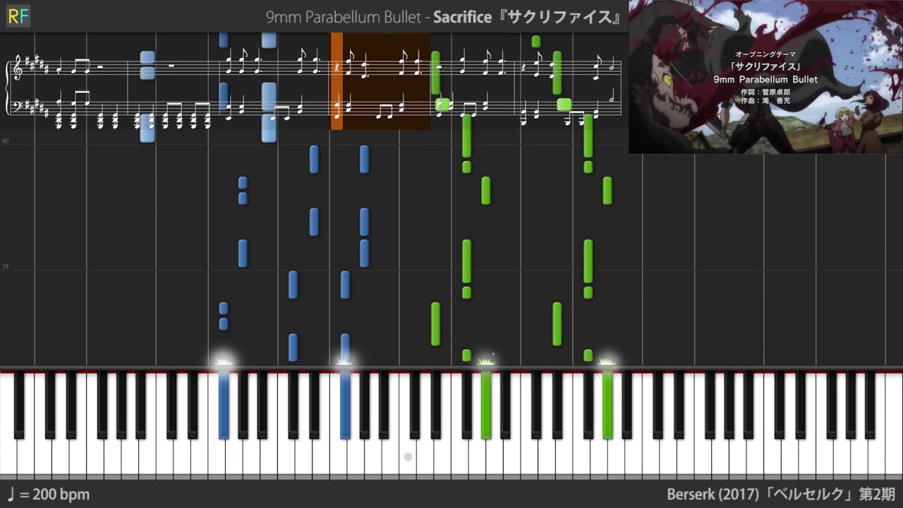 【TV】Berserk (2017) Opening - Sacrifice (Piano)