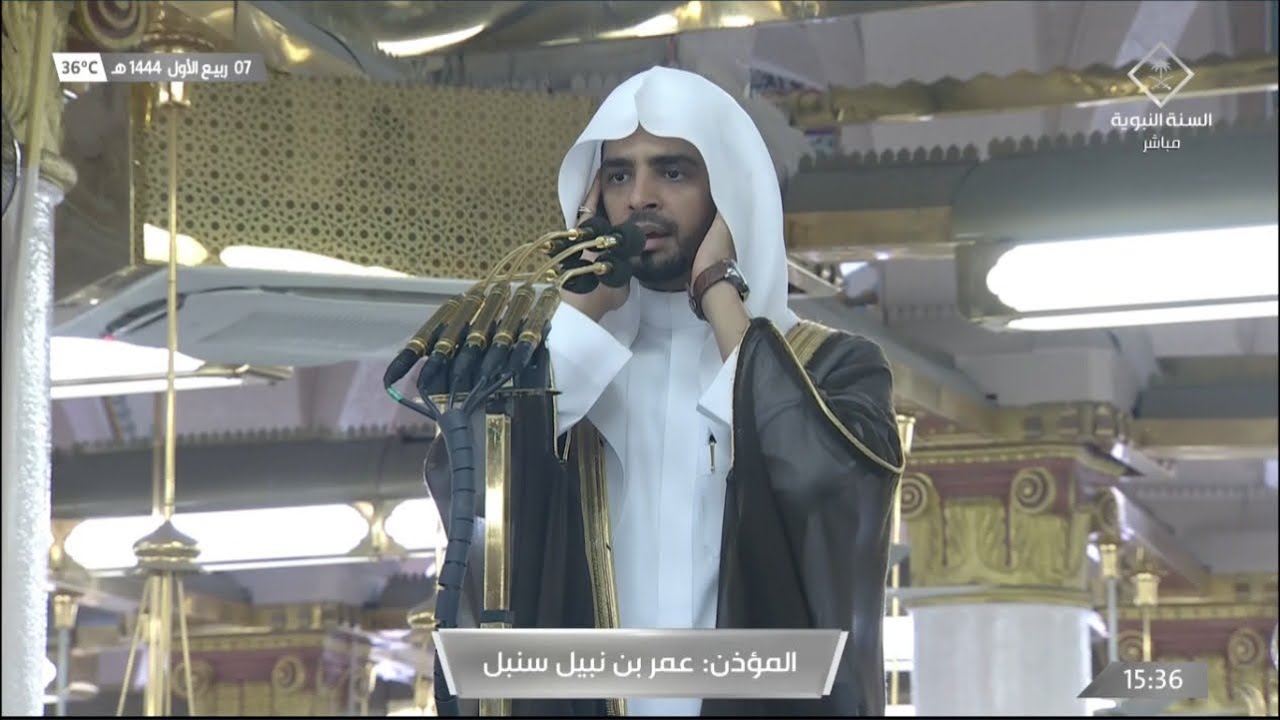 أذان العصر للمؤذن عمر سنبل الاثنين 7 ربيع الأول 1444هـ
