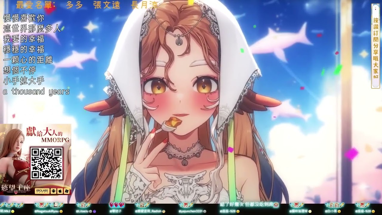 小金碧碧  A Thousand Years
