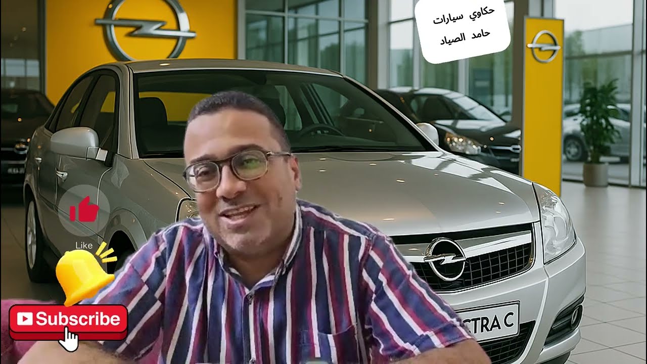 قبل ما تشتري أوبل فيكترا C مستعملة… لازم تشوف الفيديو ده!