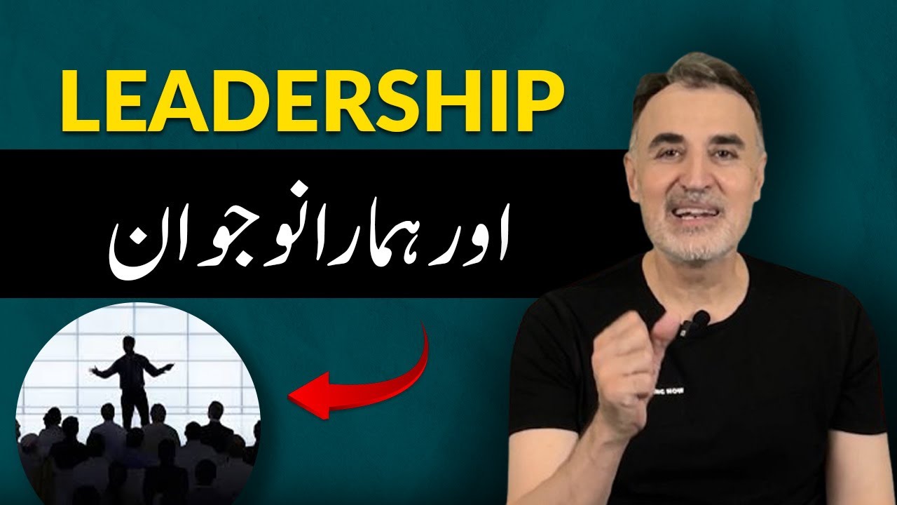 Master the art of Leadership