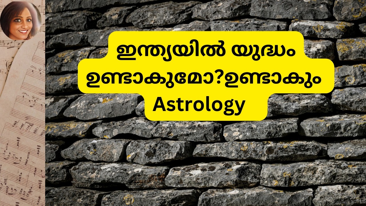 ഇന്ത്യയിൽ യുദ്ധം ഉണ്ടാകുമോ