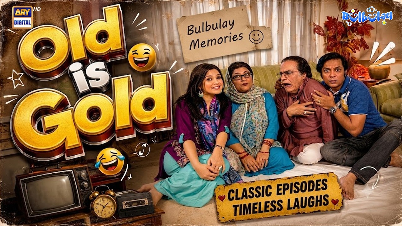 Bulbulay Old Episodes = Pure Nostalgia! 🥹🤣 | Momo | Khoobsurat | Comedy