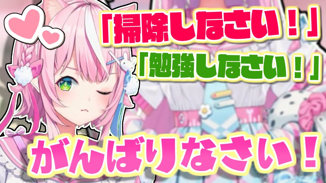 新衣装お披露目でかわいいセリフと動きを連発するナリちゃんと悶えるオトナリ【にじさんじ/ヤンナリ/양나리/切り抜き】