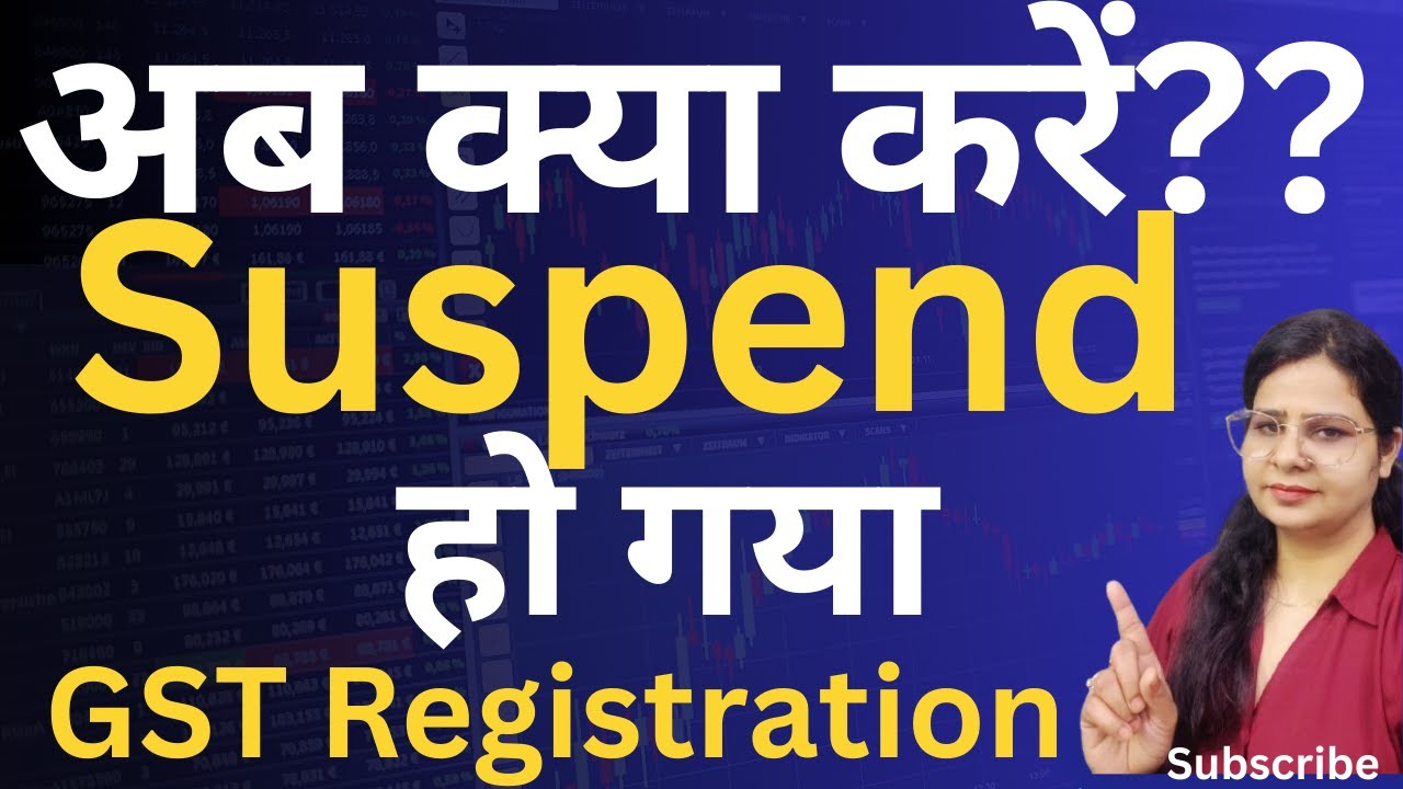 GST Registration Suspended , How to active on gst portal Eplain in detail