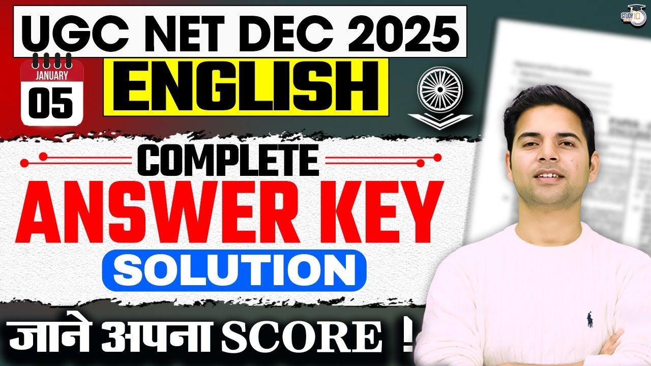 UGC NET English Answer key 2026 |UGC NET English Literature Answer key 2026 |English Answer key 2025