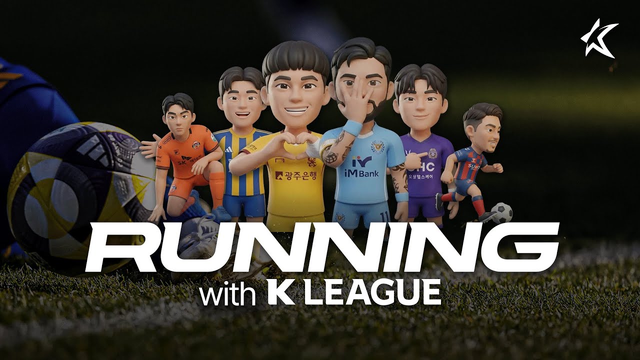 K리그랑 런닝머신 1시간ㅣ파이널Bㅣ2025 K리그 모든 골 모음