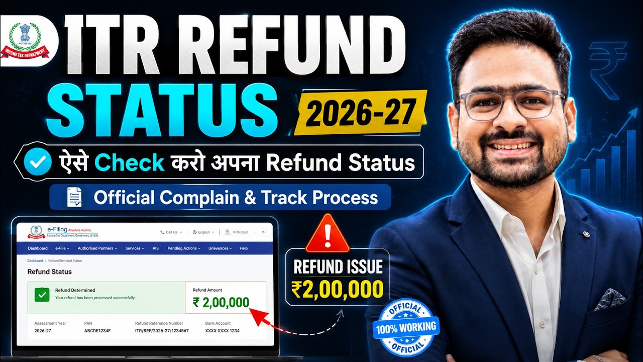 How to Check ITR Refund Status | How to Check Income Tax Refund Status | Check Income Tax Refund