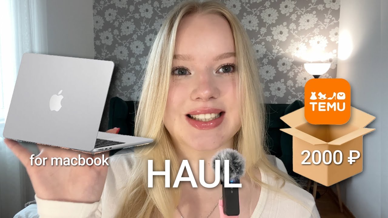 РАСПАКОВКА TEMU 🤍 аксессуары для техники, для волос