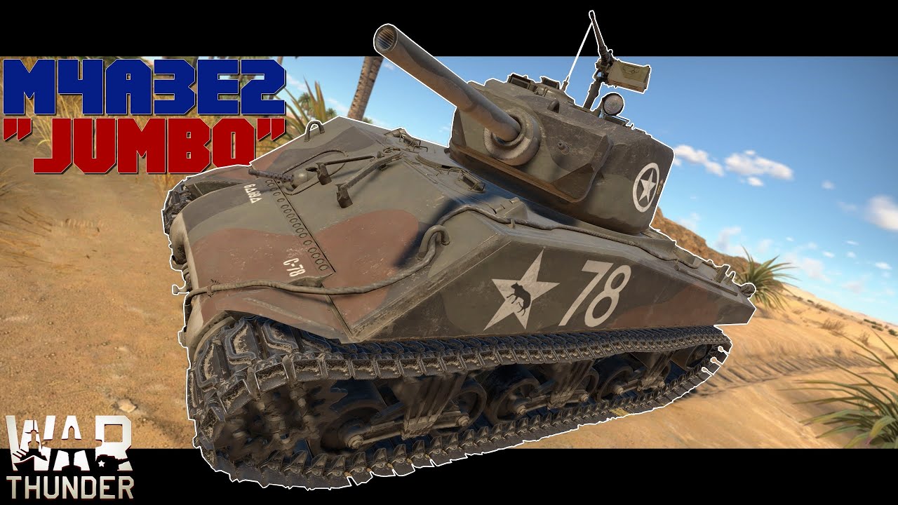 Da hat selbst der Tiger zu knabbern | M4A3E2 