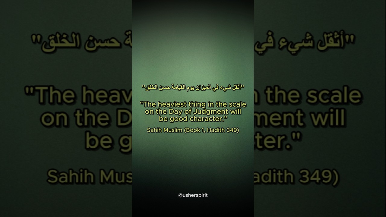 The weight of good character #islam #muslim #islamicscholar #omarsuleiman
