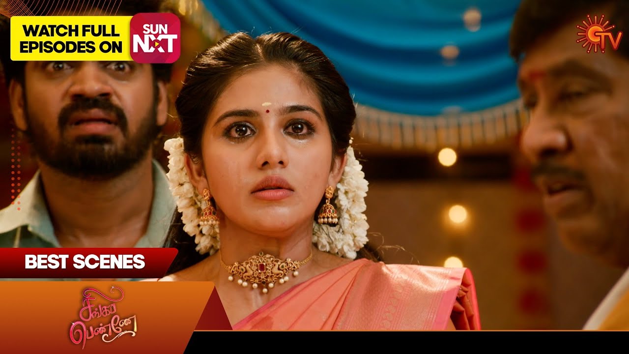 Singappenne - Best Scenes | 31 July 2025 | Tamil Serial | Sun TV
