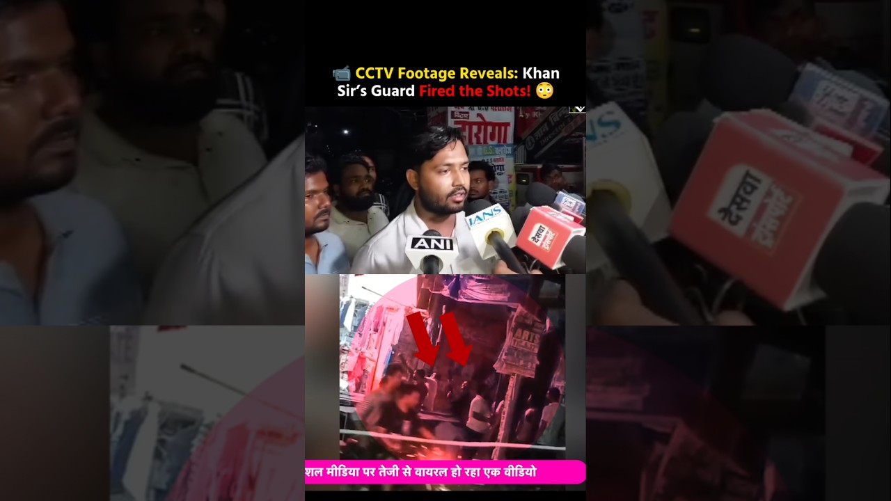 CCTV Khulasa! Firing Ke Peeche Khan Sir Ka Guard? 🤯 #shorts #khansir