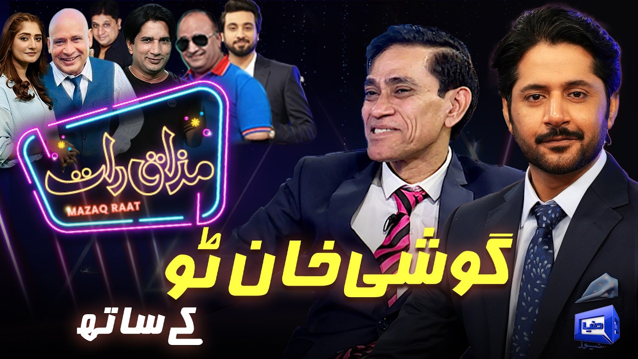 Goshi Khan | Imran Ashraf | Mazaq Raat Season 2 | Ep #483 | Sakhawat Naz | Honey Albela&nbsp;|&nbsp;Akram&nbsp;Udas
