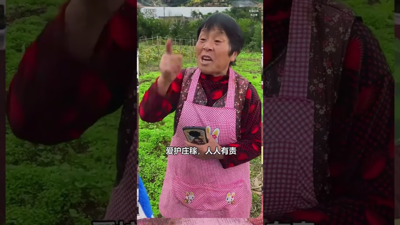 Yuan Po is so pitiful#Funny#Funny jokes#Funny video#Rural funny jokes#My rural life