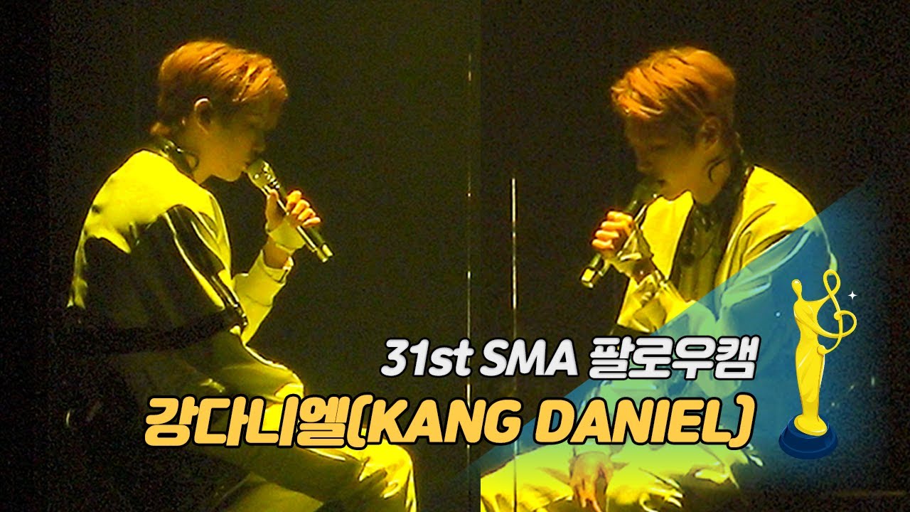 [제31회 서울가요대상 SMA 팔로우캠] 강다니엘(KANG DANIEL) - Antidote(Acoustic) '본상 무대'