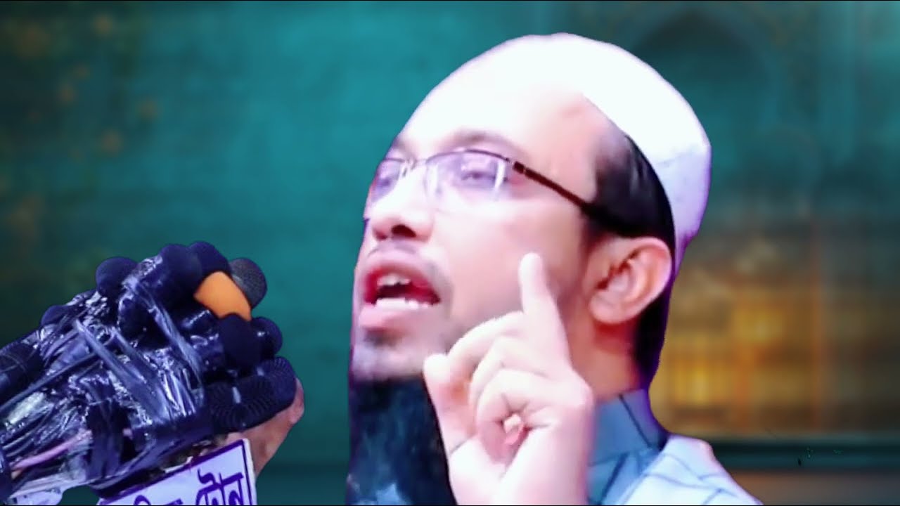 মহিলারা রমজানে মোনাজাতে ৩টি বিশেষ দোয়া জীবন গেলেও ছাড়বেন না। শায়খ আহমাদুল্লাহ Ahmadullah