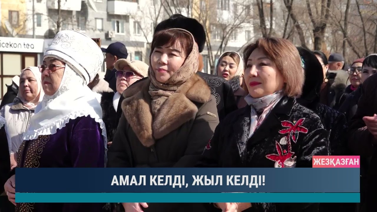 ULYTAU AQPARAT. Күндізгі жаңалықтар 16.03.2026