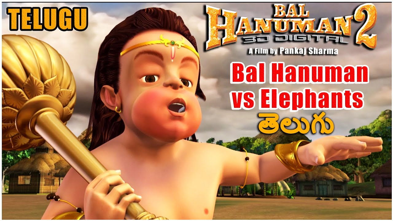 బాల్ హనుమాన్ మరియు ఏనుగులు l Kids Animated Movie - Bal Hanuman 2 Telugu l Bal Hanuman vs Elephants