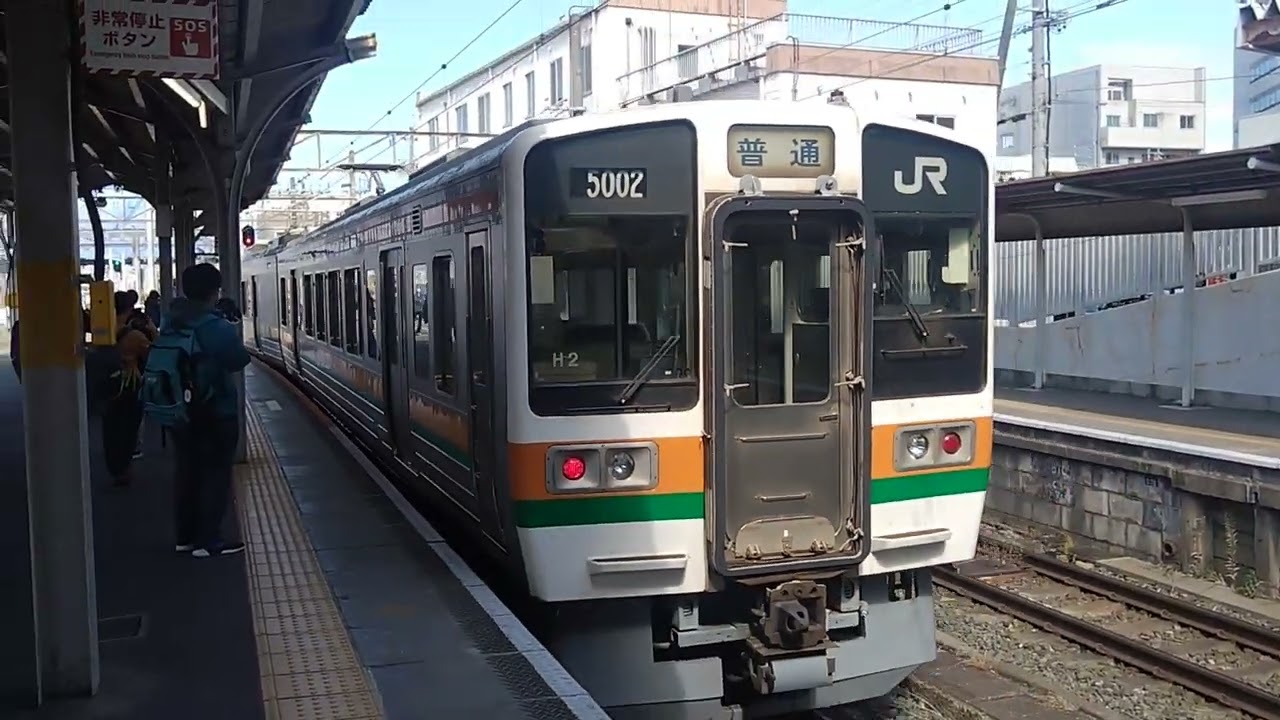 213系H2編成(入庫)豊橋発車
