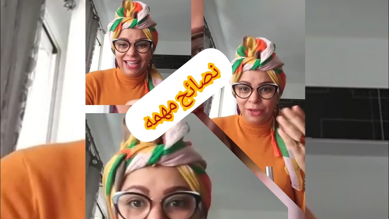 نصاىح لتوعية الناس  مع دكتورة حنان