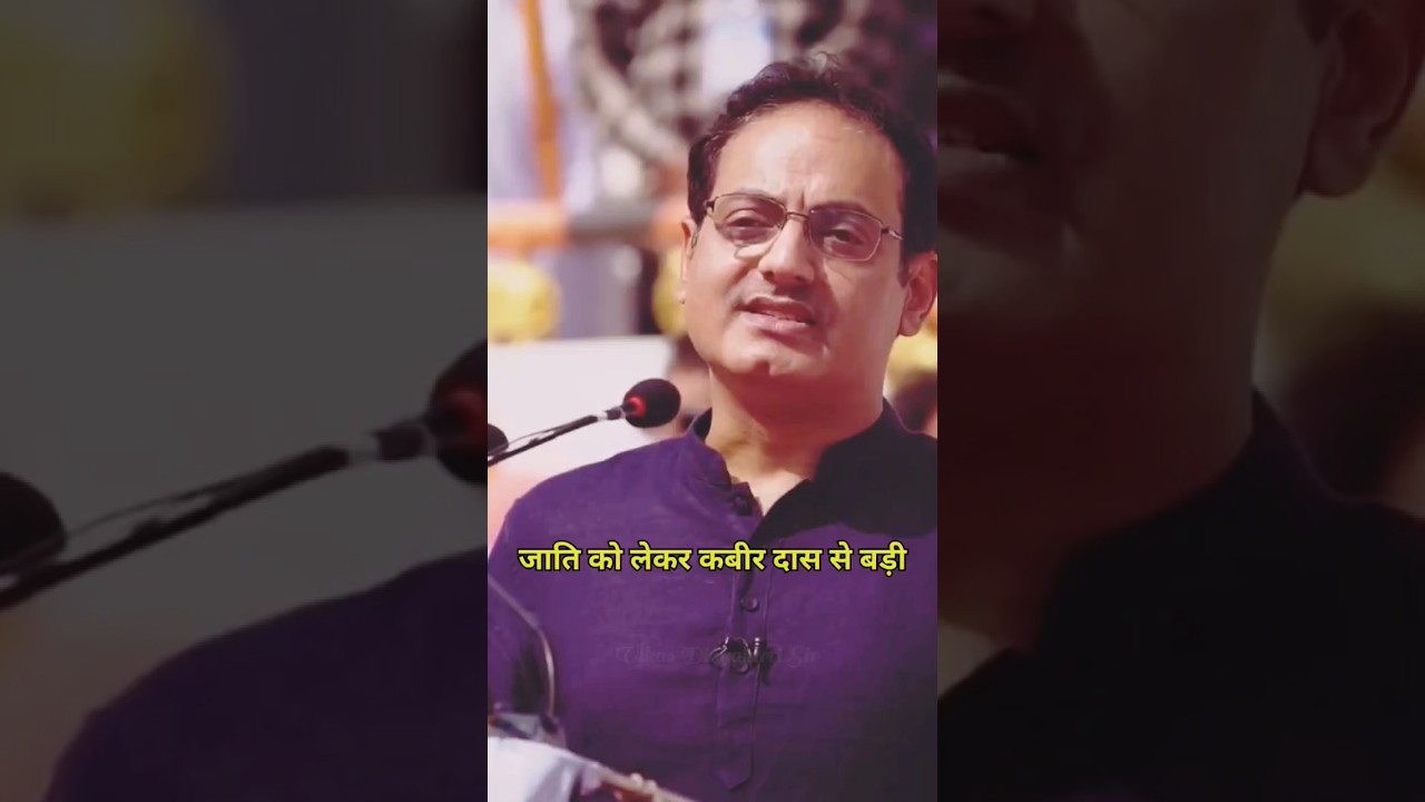 Kabir Das quotes | #motivational #shorts #divyakirti #kabirdas #missioneducation24 #quotes