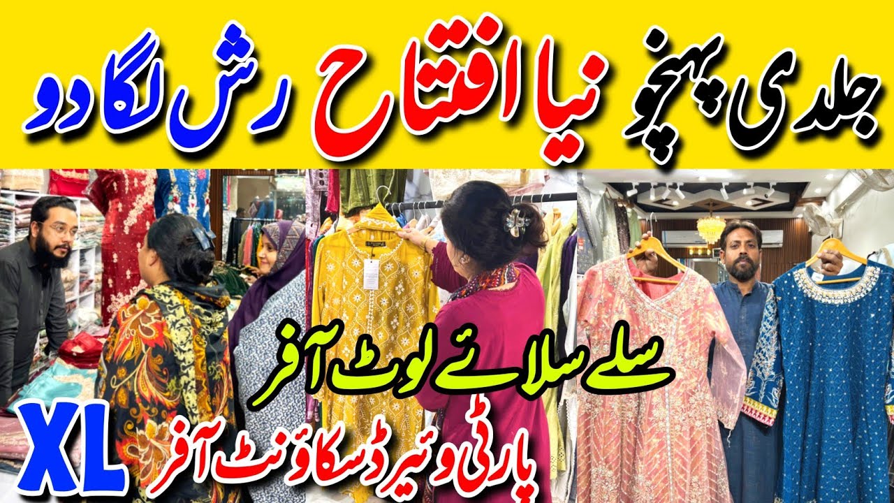 New Opening !! | Partywear Stitched-in Stitched Dresses Sale | Hyderi Karachi