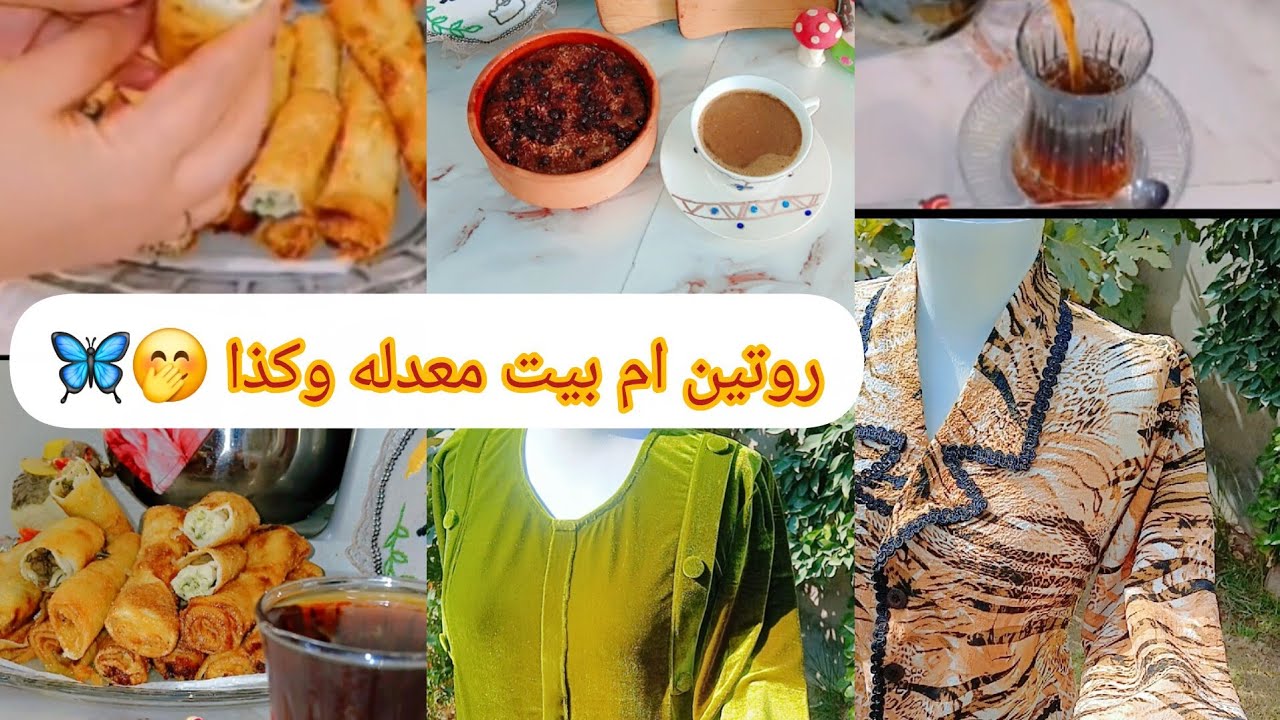 #روتين_جديد بورك جبن 🧀 كيك لأهل الدايت 🥹👌احلى فقره اتحبوها 🥹سوالف عامه🤭