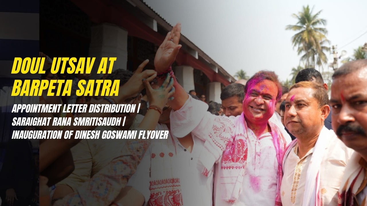 Doul Utsav at Barpeta Satra | Appointment Letter Distribution | Honouring our roots