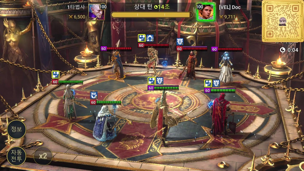 펠로프스 100% 활용법 공개, 히드라 10B 도전 [레이드 : 그림자의 전설]